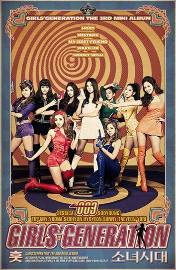 girls generation cd. Girls Generation – Hoot